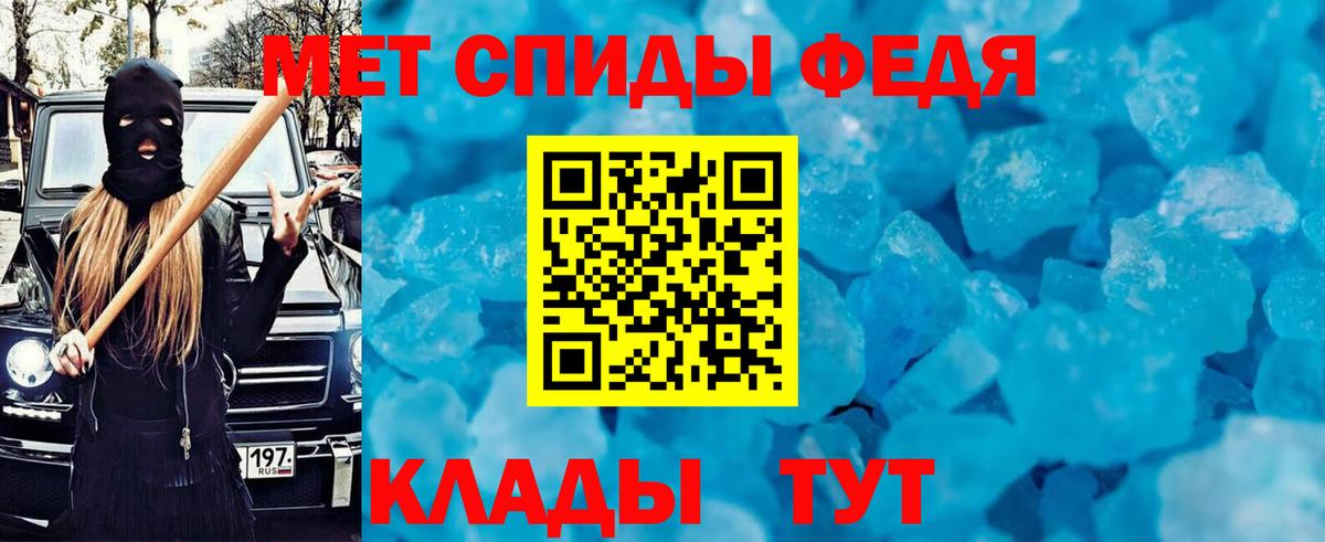 АМФ 98% Добрянка