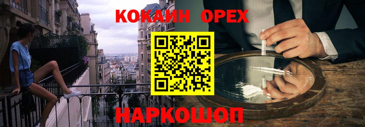 Cocaine Columbia  Вход с VPN  Добрянка 