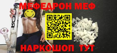 mdpv Ливны