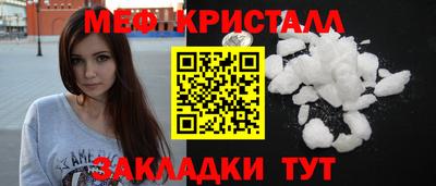 spice Лесосибирск