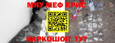mdpv Ливны