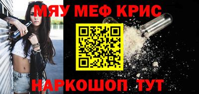 mdpv Ливны