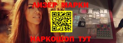 spice Лесосибирск