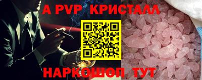 mdpv Ливны
