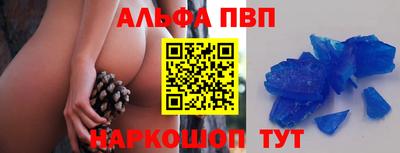 spice Лесосибирск