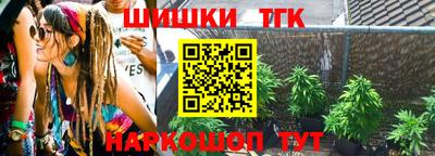 крисы Ликино-Дулёво