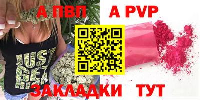 mdpv Ливны