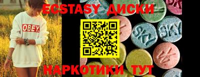 меф VHQ Ноябрьск