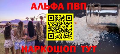 mdpv Ливны