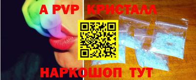 крисы Ликино-Дулёво