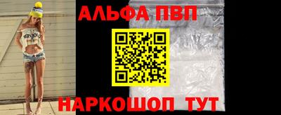 spice Лесосибирск