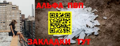 mdpv Ливны
