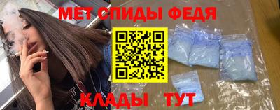 spice Лесосибирск