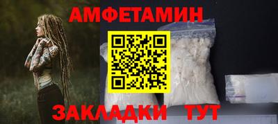 spice Лесосибирск