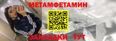 mdpv Ливны