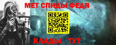 mdpv Ливны