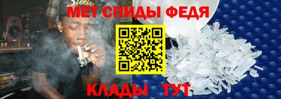 mdpv Ливны