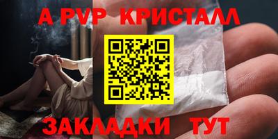 mdpv Ливны