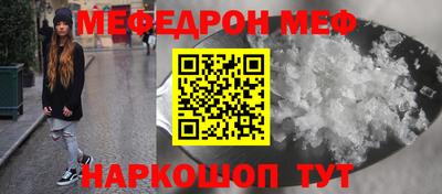 скорость Норильск