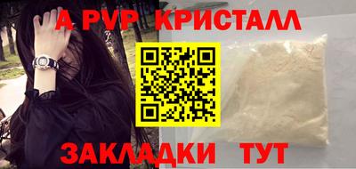 шишки Ногинск