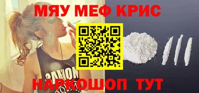 крисы Ликино-Дулёво