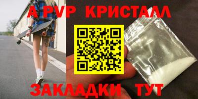 mdpv Ливны