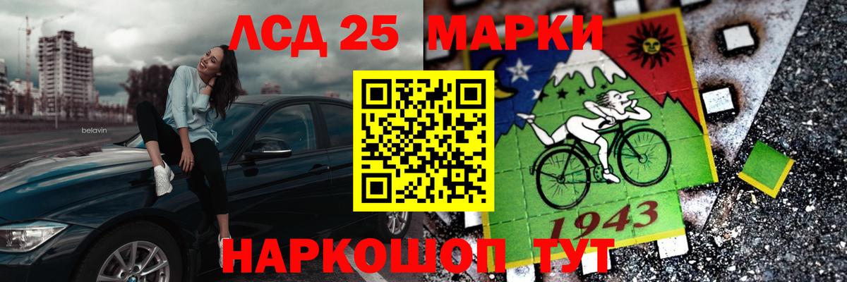 Лсд 25 экстази кислота  Вход с VPN  Лсд 25 экстази кислота  Добрянка 
