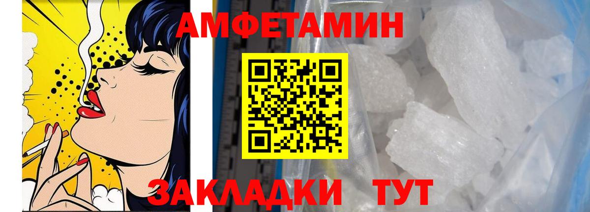 Первитин пудра Добрянка