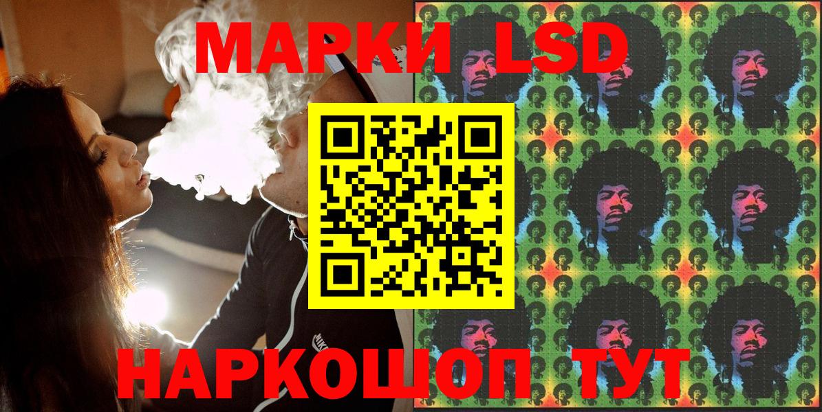 Марки N-bome 1,8мг Добрянка