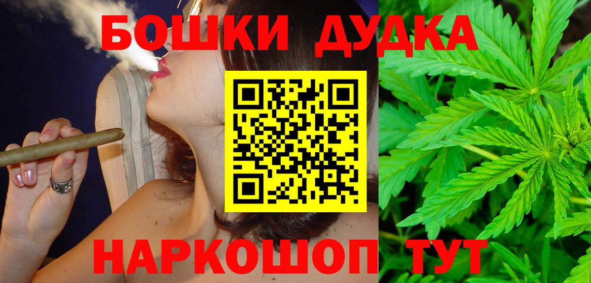 Добрянка  Конопля MAZAR  МАРИХУАНА планчик  Вход с VPN  Марихуана индика 