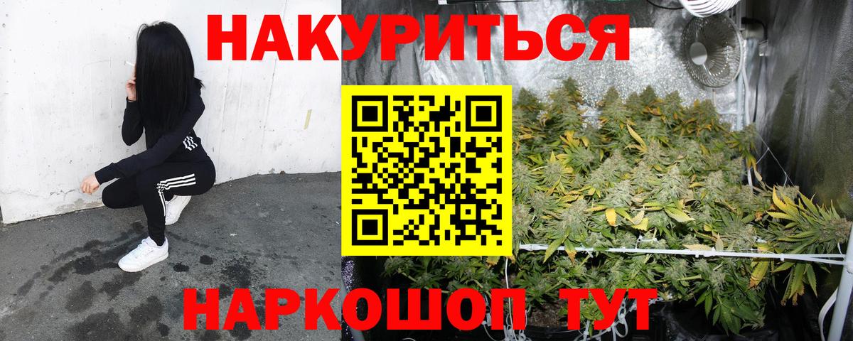 АМФ кристаллы  Экстази  Вход с VPN  Вейп ТГК  Марихуана  МЕФ кристаллы  Добрянка  КОКАИН  Гашиш  APVP СК  